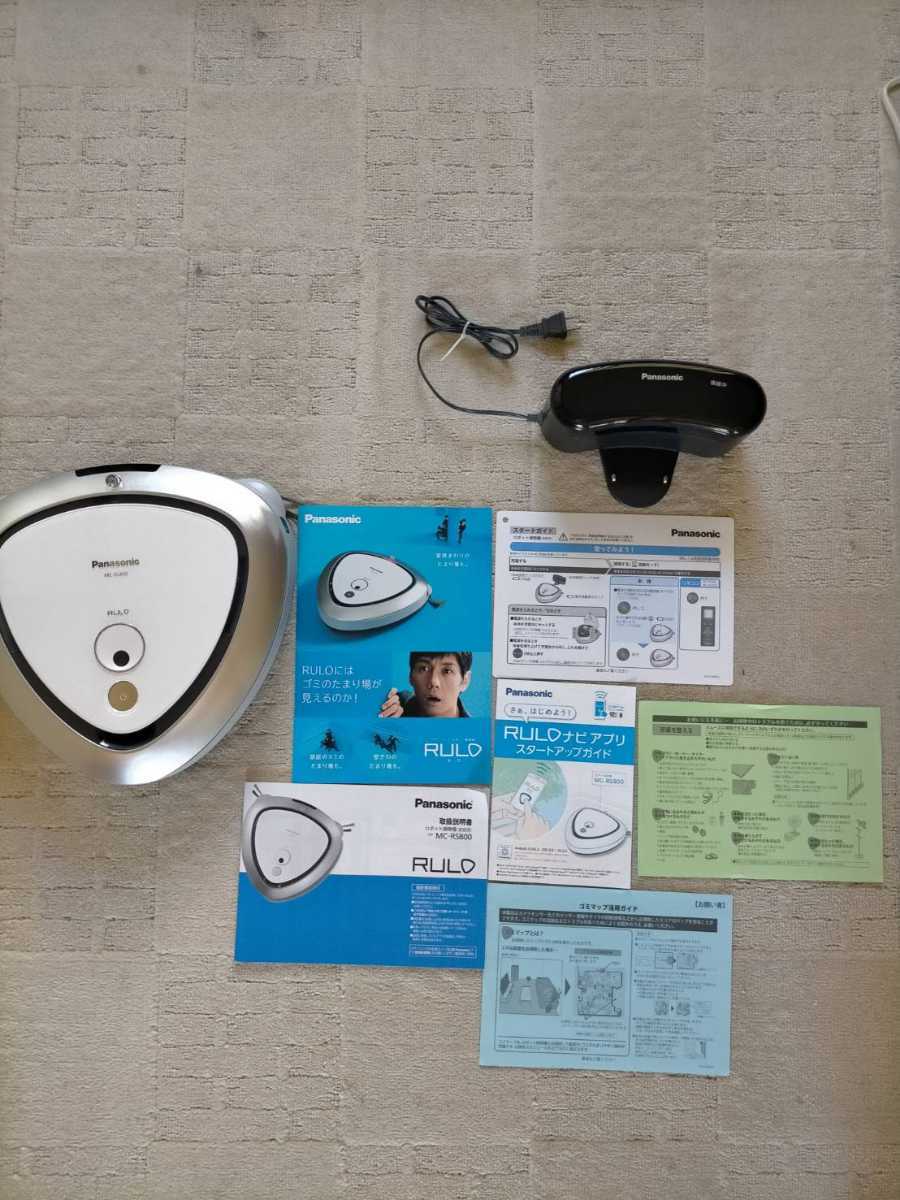 ルーロ Panasonic MC-RS800 ロボット掃除機 RULO パナソニック MC 