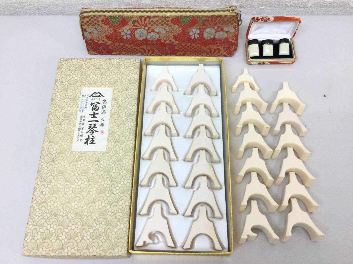 尺八 1尺4寸管 晴邦銘 尺八琴古流晴邦銘竹製54cm
