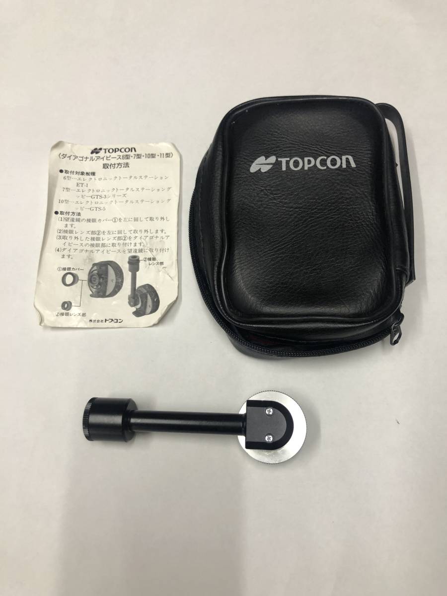 正規品，HOT トプコン ダイアゴナルアイピース１０型 品(測量、角度計)｜売買されたオークション情報、yahooの商品情報をアーカイブ公開 - オークファン 測量、角度計