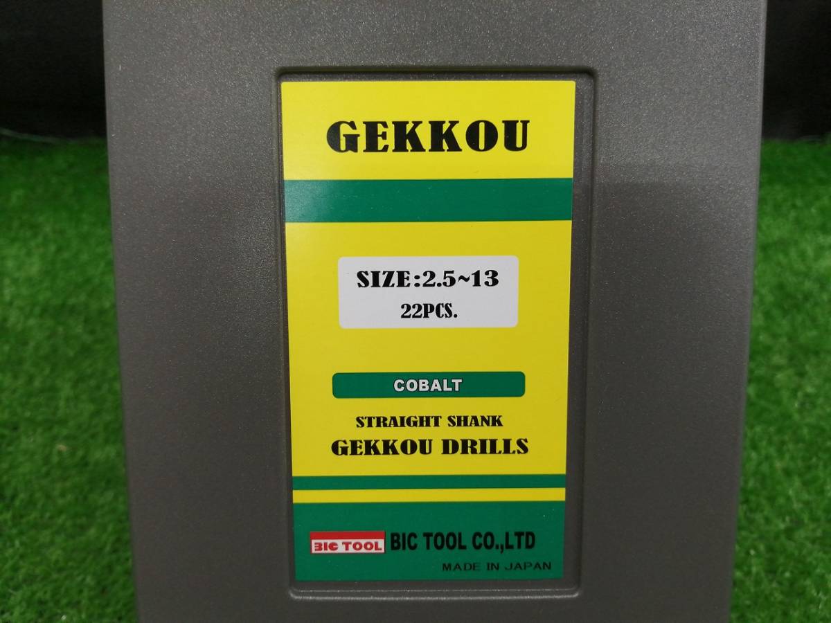 未使用品 ビックツール 月光ドリル ステンレス用 22本組 2.5~13.0mm GK