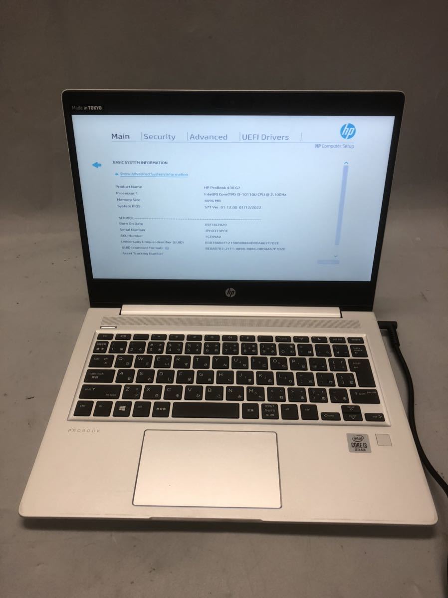 得価，SALE 【ジャンク】HP ProBook 430 G7/Core i3-10110U 2.10GHz