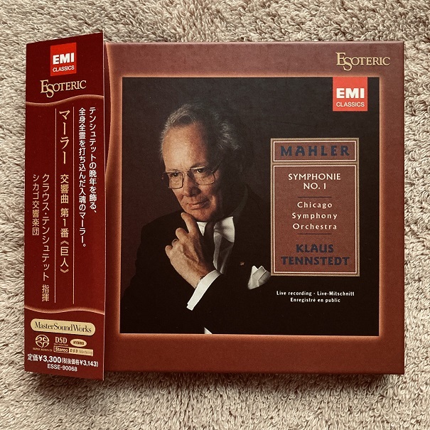 SACD | マーラー 「テンシュテット 名演 EMI シングルレイヤー
