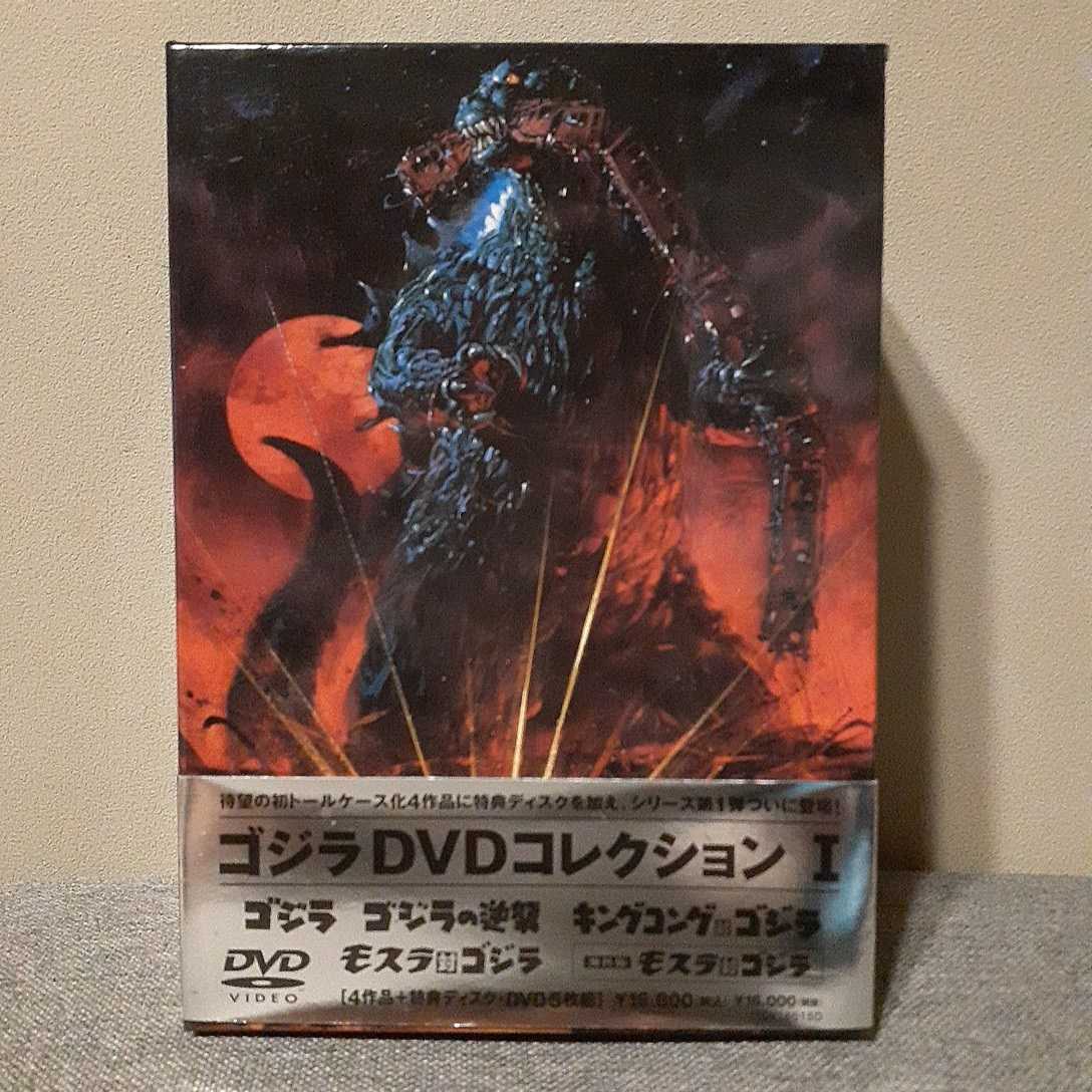 T ゴジラ DVDコレクションⅠ〈5枚組〉 ゴジラ DVDコレクションI 5枚組
