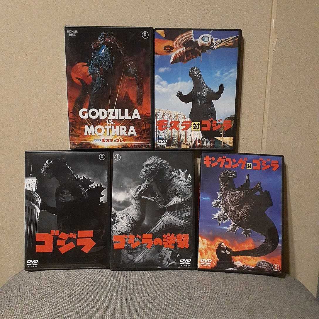 T ゴジラ DVDコレクションⅠ〈5枚組〉 ゴジラ DVDコレクションI 5枚組