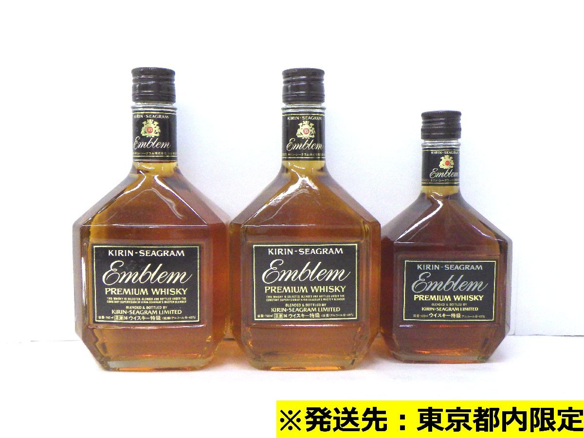 未開栓 キリン ウイスキー 古酒 - 3本セット サントリー KIRIN 
