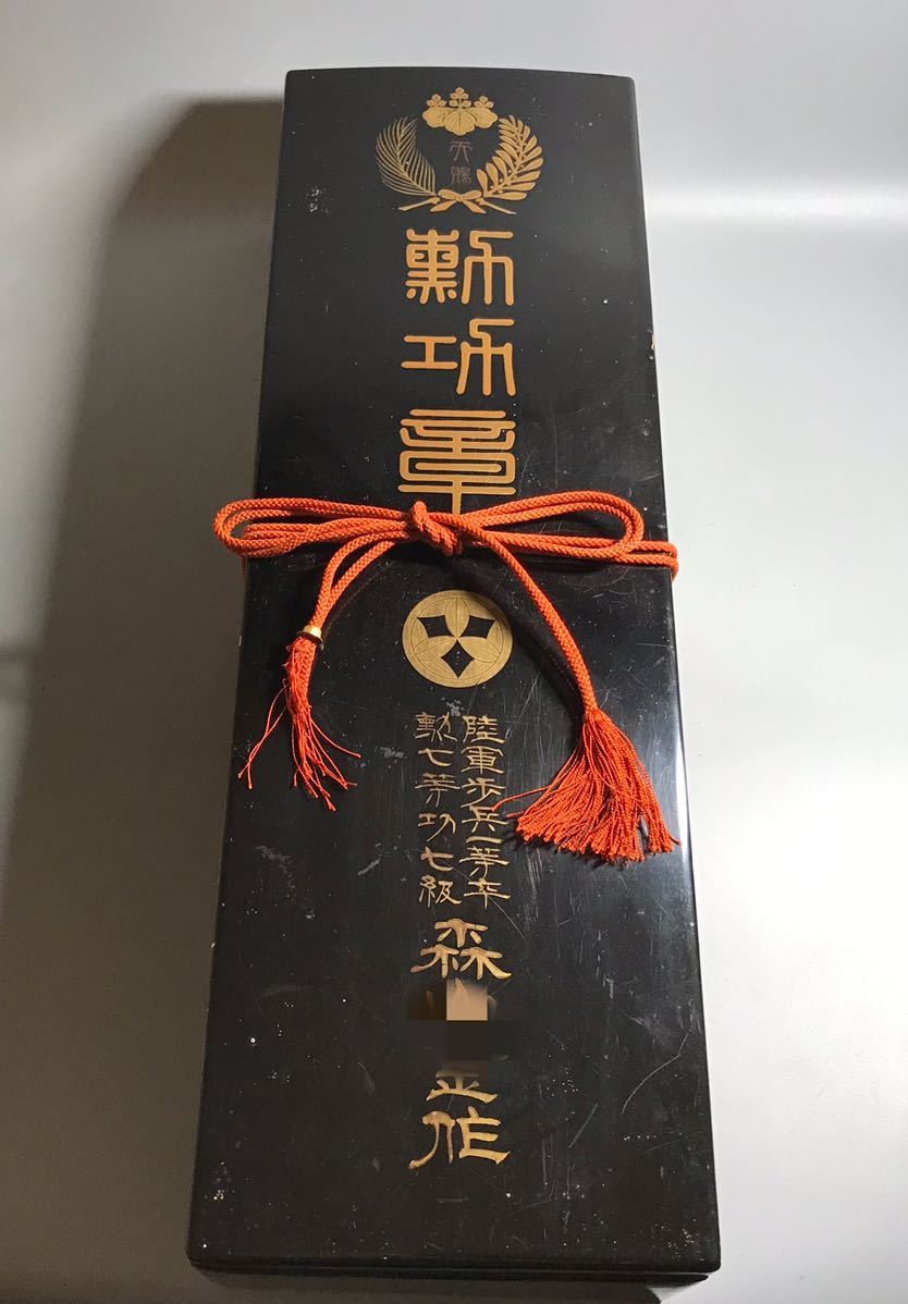 【昭和レトロ】　記章・勲章・軍隊手帳・軍用手票・収納箱・その他　多数 旧日本軍 陸軍 證書 勲章 徽章 軍隊手帳 木箱一式 23-16 Yahoo