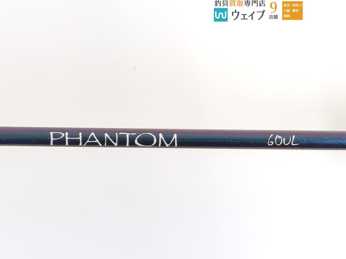 ダイワ ファントム PH‐TR 2nd 60UL 超希少 ダイワ ファントム PH-TR