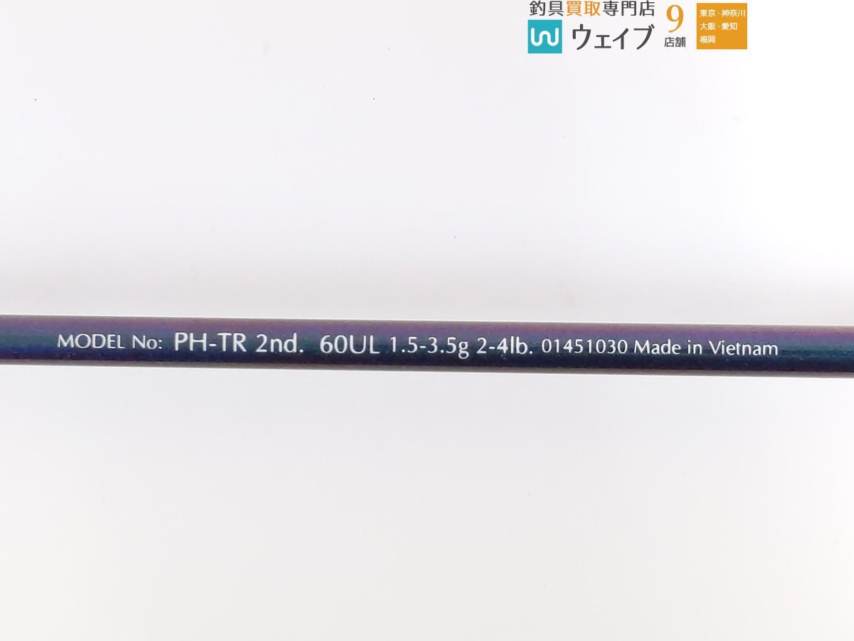ダイワ ファントム PH‐TR 2nd 60UL 超希少 ダイワ ファントム PH-TR