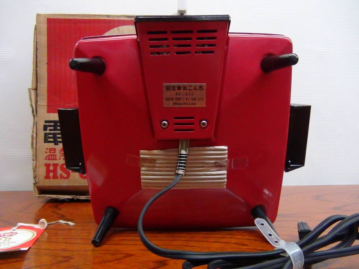 昭和レトロ☆日立 HS-622 花模様熱板 電気こんろ 温熱式 600w 4段切替 