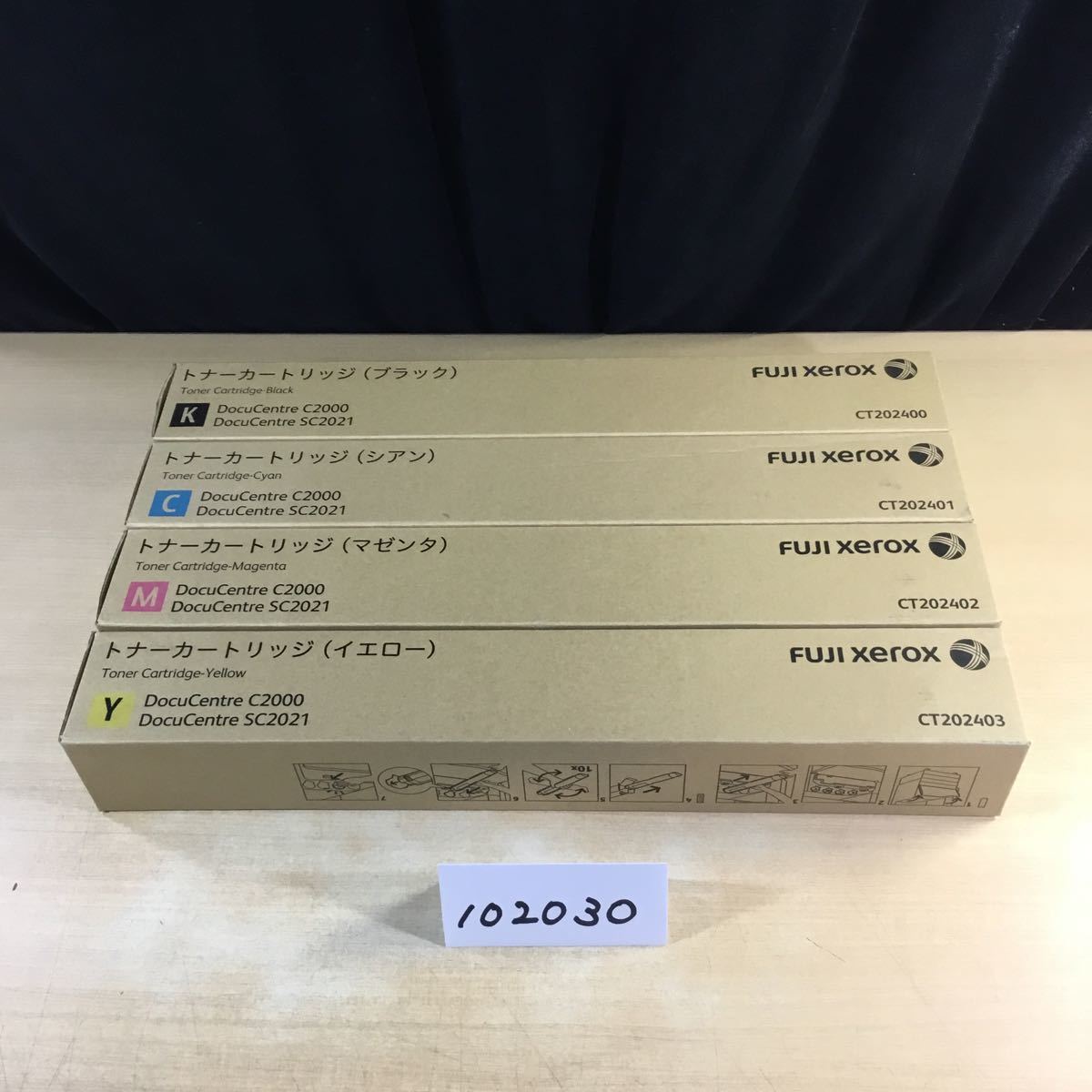 102030) FUJI XEROX DocuCentre C2000 トナーカートリッジ ブラック
