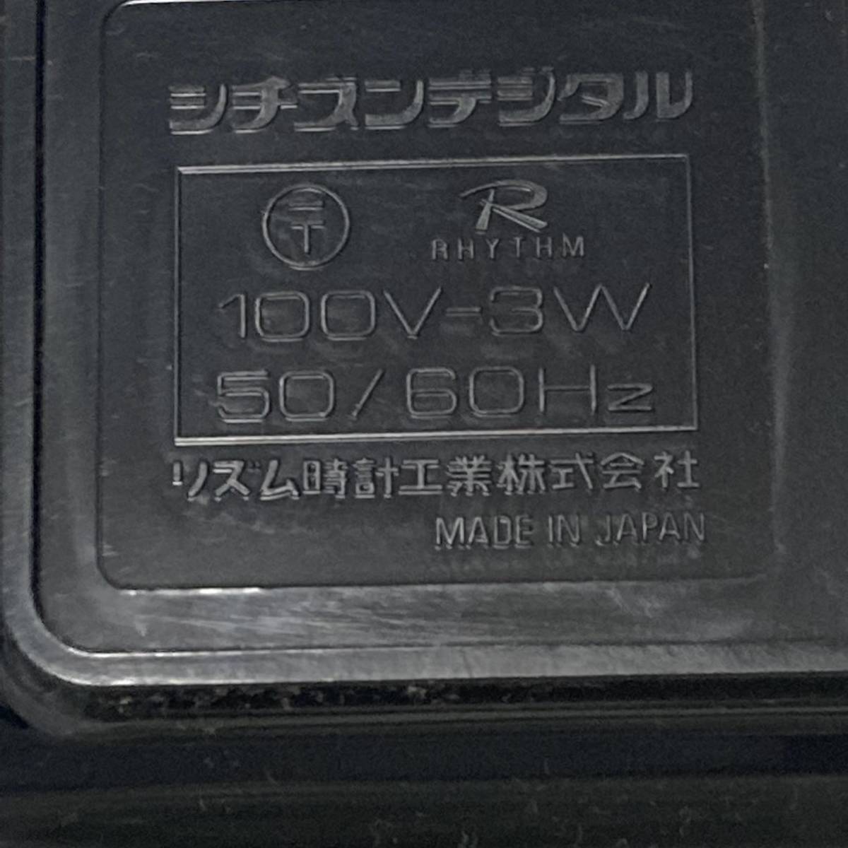 昭和レトロ シチズン ハイリーフ・カーチス 5RD025 黄色 箱付き