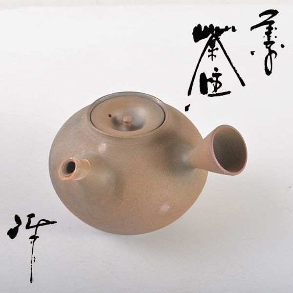 共箱 常滑焼 煎茶道具 常滑 急須 窯変 小西洋平作 小西洋平 ？ 作
