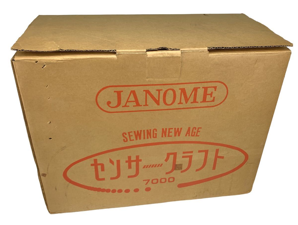 【未使用品】JANOME ジャノメ センサークラフト　コンピューターミシン ミシン　ミシン7000