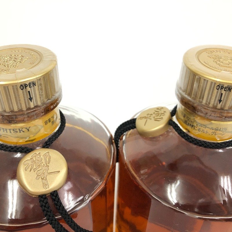 大阪府配送限定 サントリー 響 金キャップ 2本セット 750ml 箱付