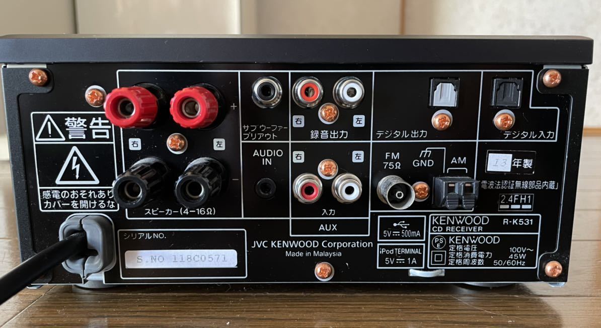 KENWOOD ケンウッド コンポ K-531-B - K-531 公式通販 LS-K531