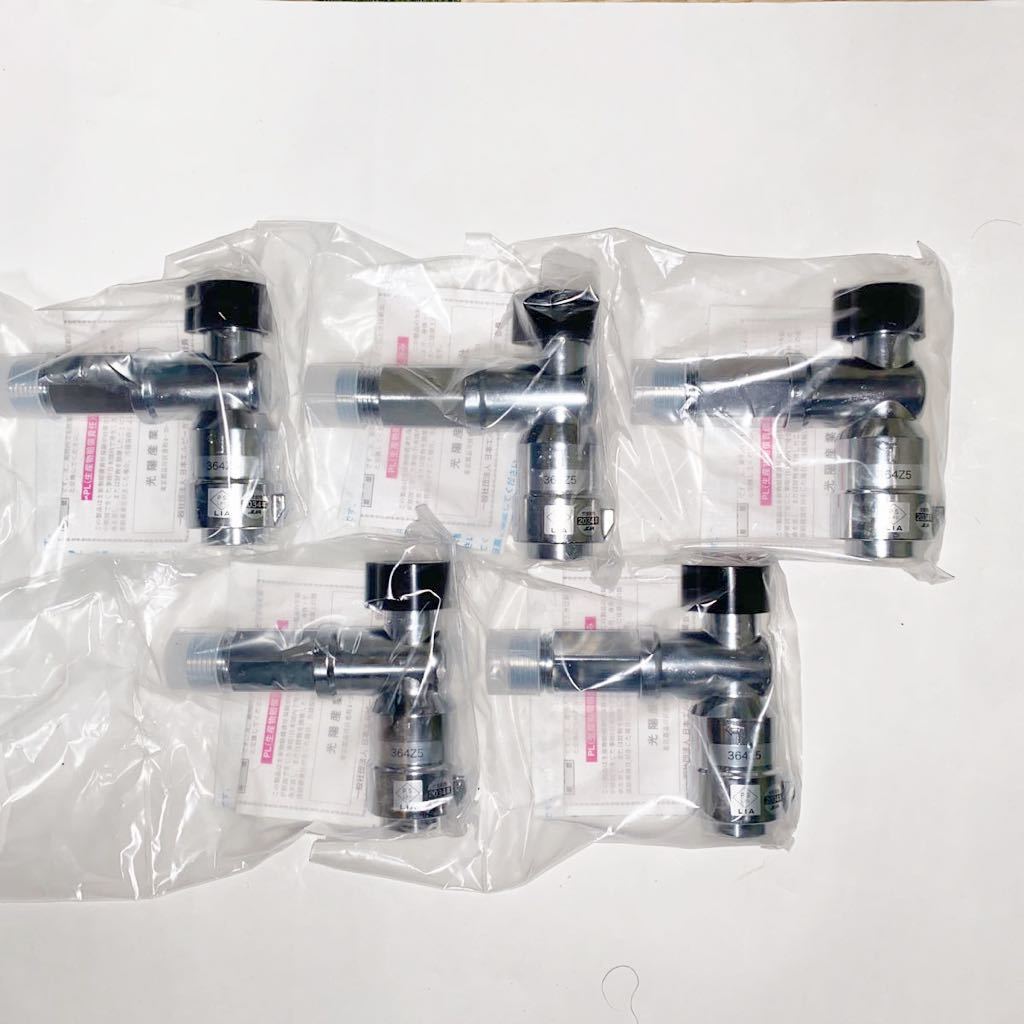  光陽産業 ボールULねじガス栓 10A LPガス 5個(工事用材料)｜売買されたオークション情報、yahooの商品情報をアーカイブ公開 - オークファン 工事用材料
