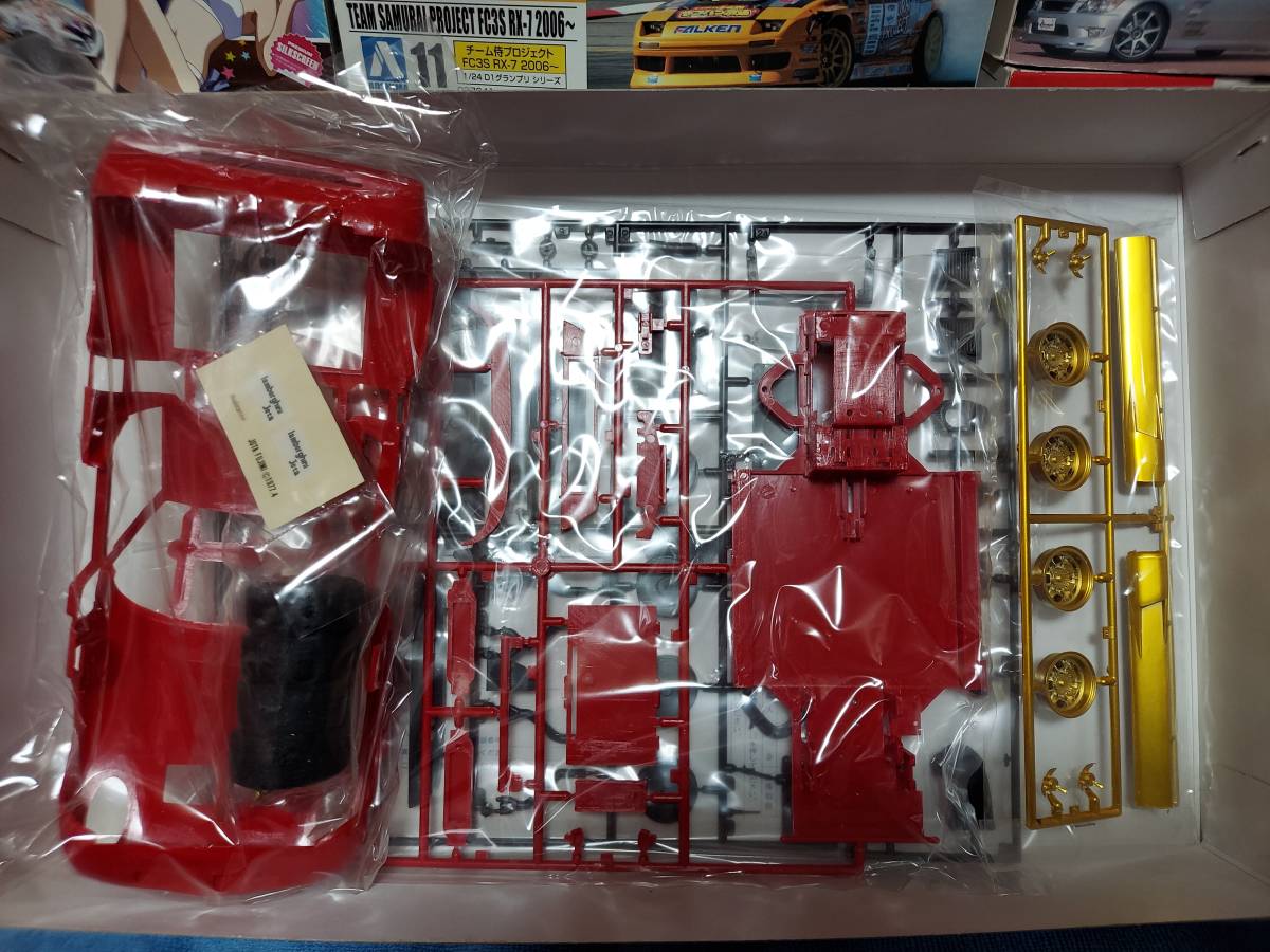 フジミ 1/20 ランボルギーニ イオタ Bigラメマシーン フジミ 1⁄20