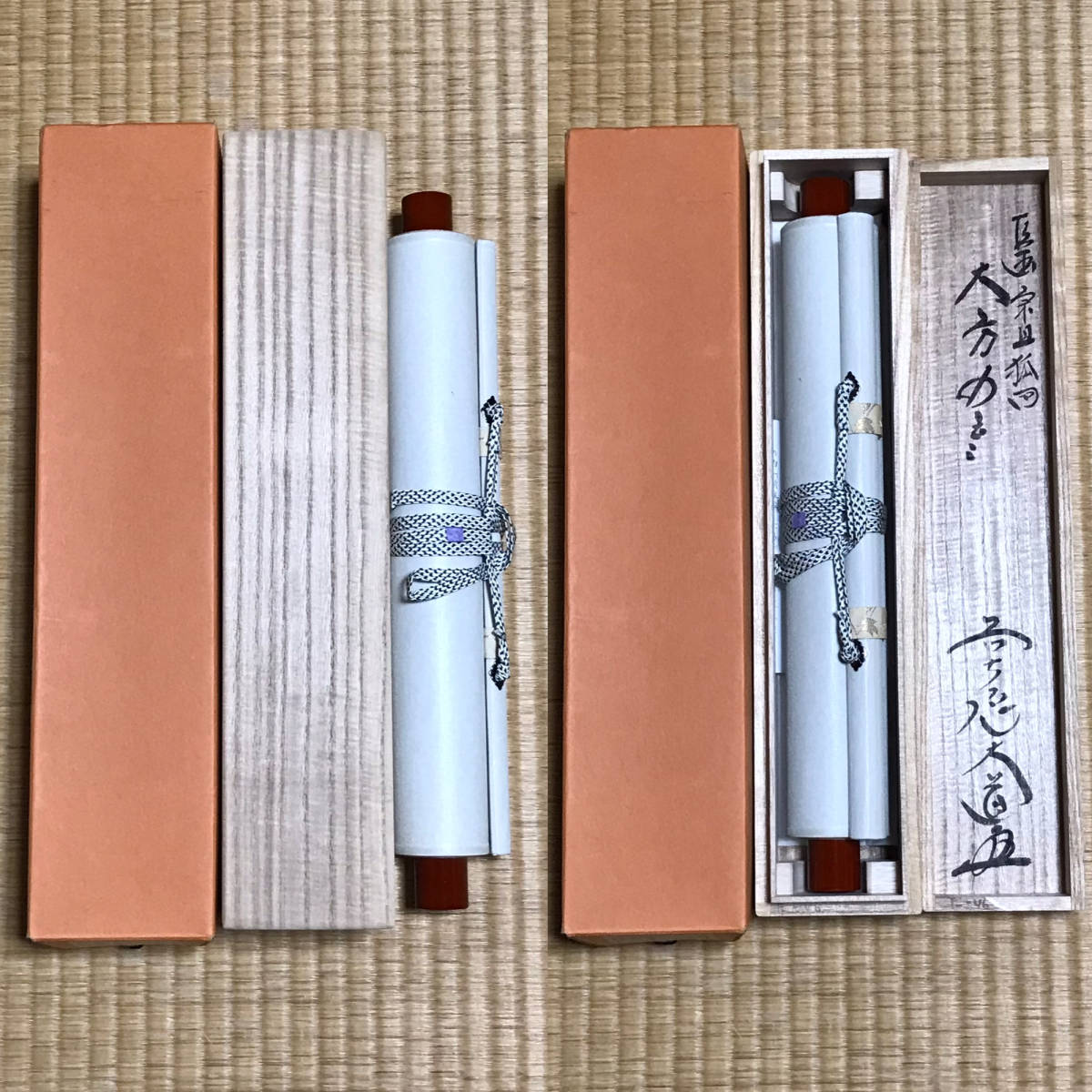 ☆真作！茶道具/掛軸/茶掛！紫野/大徳寺/極楽寺『前大徳 西垣 大道』筆