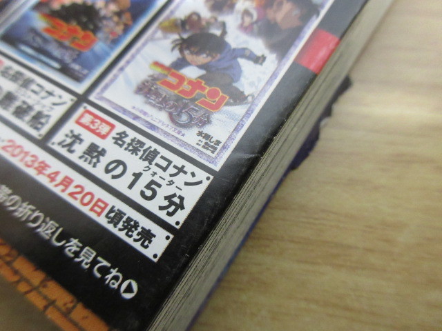 名探偵コナン 1〜99巻セット 名探偵コナン コミック 1-99巻セット |本
