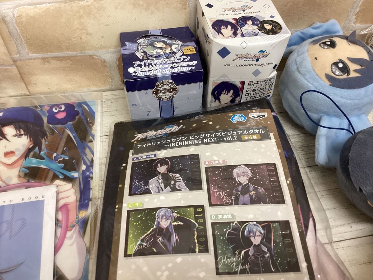 現状】 アイドリッシュセブン アイナナ グッズ まとめ売り キャラ分け 