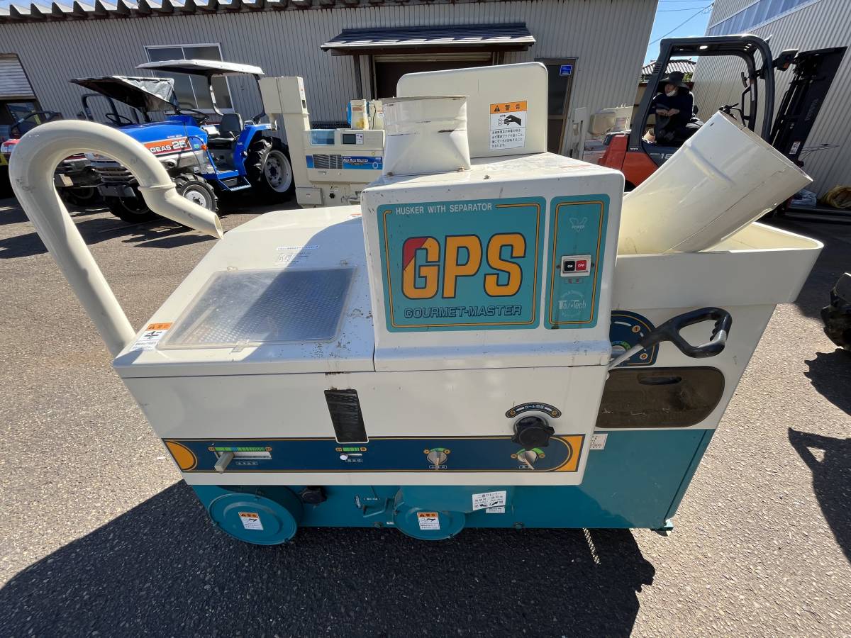 サタケ グルメマスター 籾摺機 GPS350
