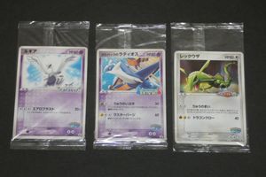 ポケパーク カード 未開封のYahoo!オークション(旧ヤフオク!)の相場
