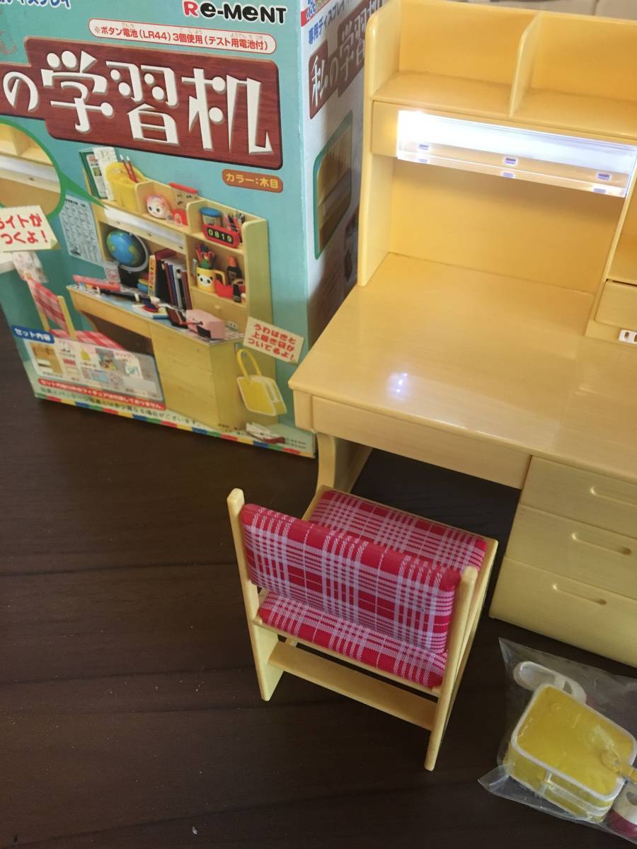 リーメント 私の学習机 ぷちサンプル ディスプレイ ぷちサンプル 勉強