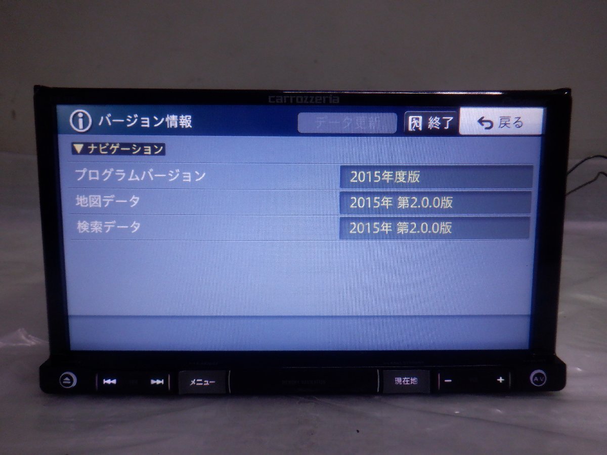 ☆作動確認済☆ carrozzeria カロッツェリア カーナビゲーション