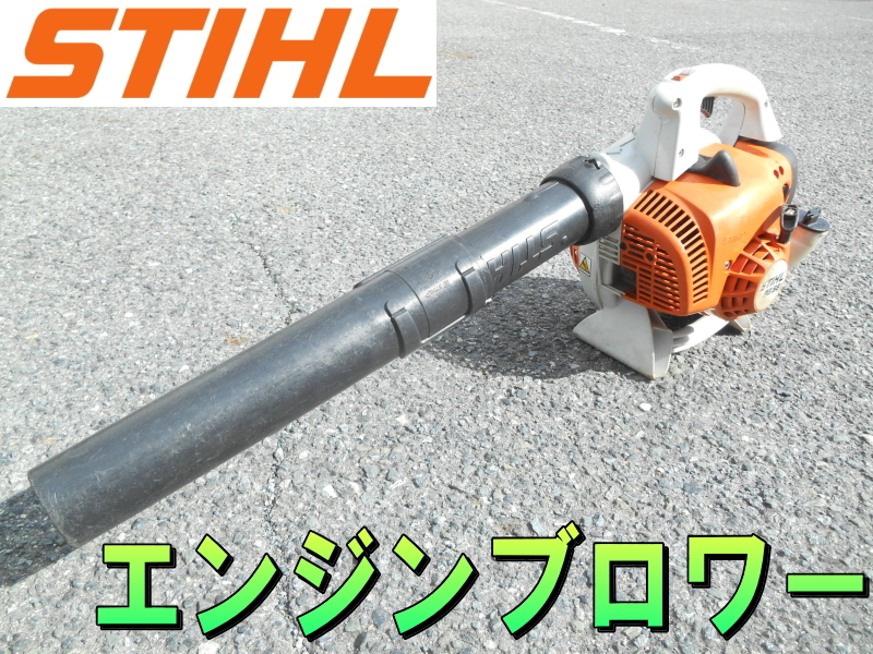 HOT，格安 スチール 激安 STIHL 27.2cc エンジンブロワー エンジン ハンディ ポータブル ブロワ ブロワー ブロア ブロアー 混合 BG56(送風機、ブロワ)｜売買されたオークション情報、yahooの商品情報をアー 送風機、ブロワ