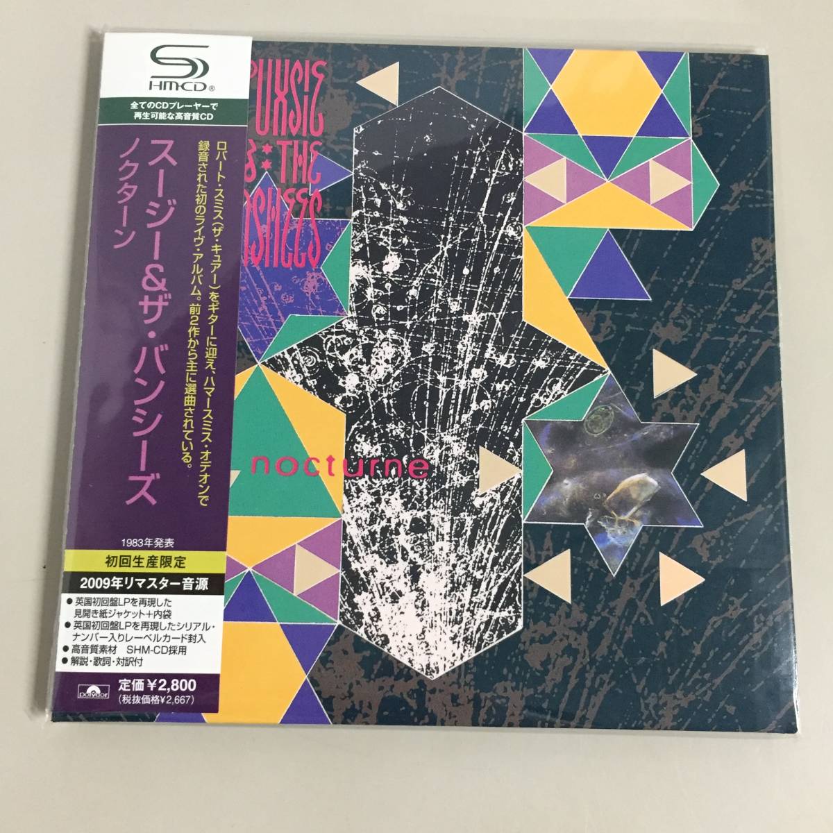本物保証，SALE スージー&ザ バンシーズ ノクターン 初回生産限定 CD 紙ジャケット仕様 Siouxie&The Banshees Nocturne 22/1021/01(ロック、ポップス（洋楽）)｜売買されたオークション情報、yahooの商品情報をアー その他