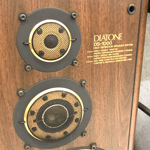 DS-1000 ツイーター 動作品 ダイヤトーン DIATONE DH-2325BM DIATONE