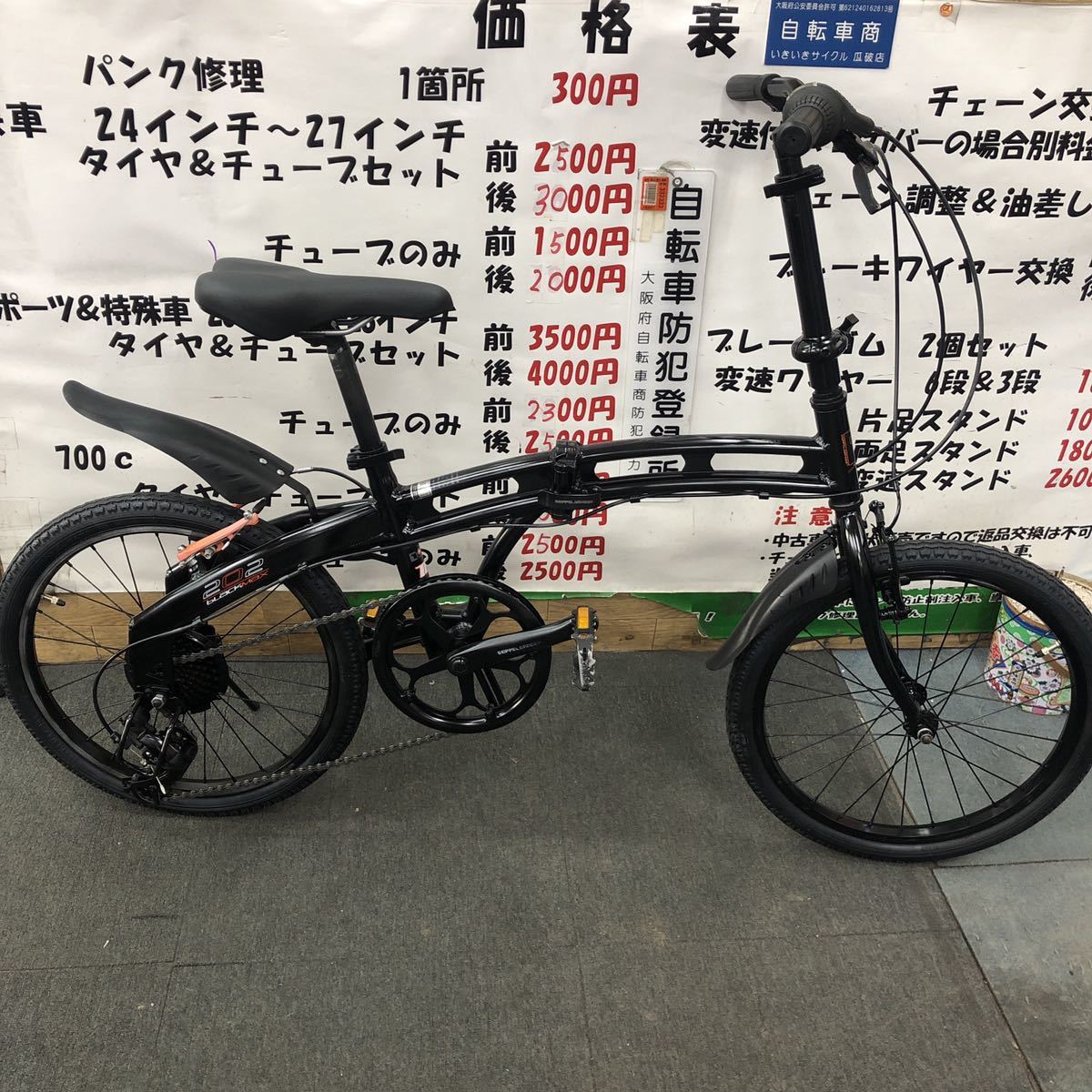 20インチ 折りたたみ自転車 軽量 折り畳み自転車 20インチの折りたたみ 