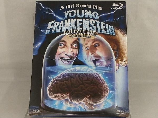 ヤング・フランケンシュタイン Blu-ray : 日本語吹替収録版 廃盤•希少