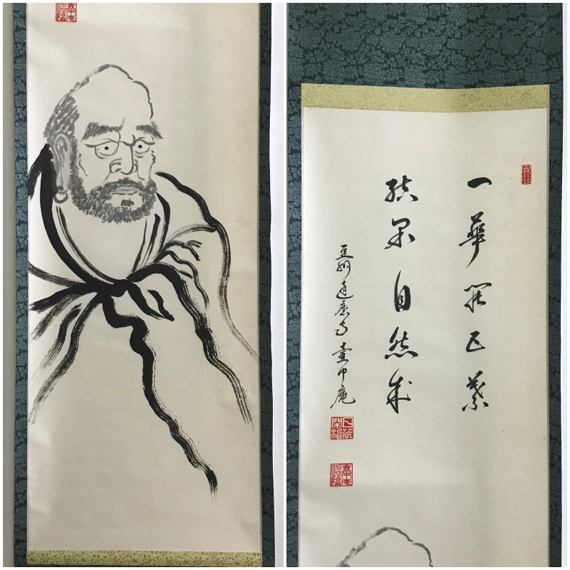 美術館で体験する、非公開の禅寺空間ー妙心寺・天球院の襖絵 達磨図