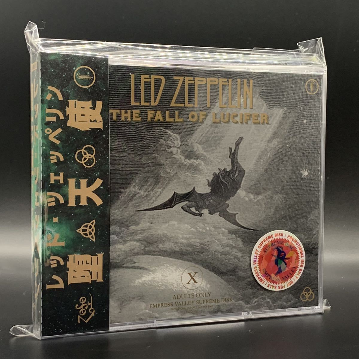 LED ZEPPELIN : THE FALL OF LUCIFER 堕天使 3CD EMPRESS VALLEY SUPREME DISK ...