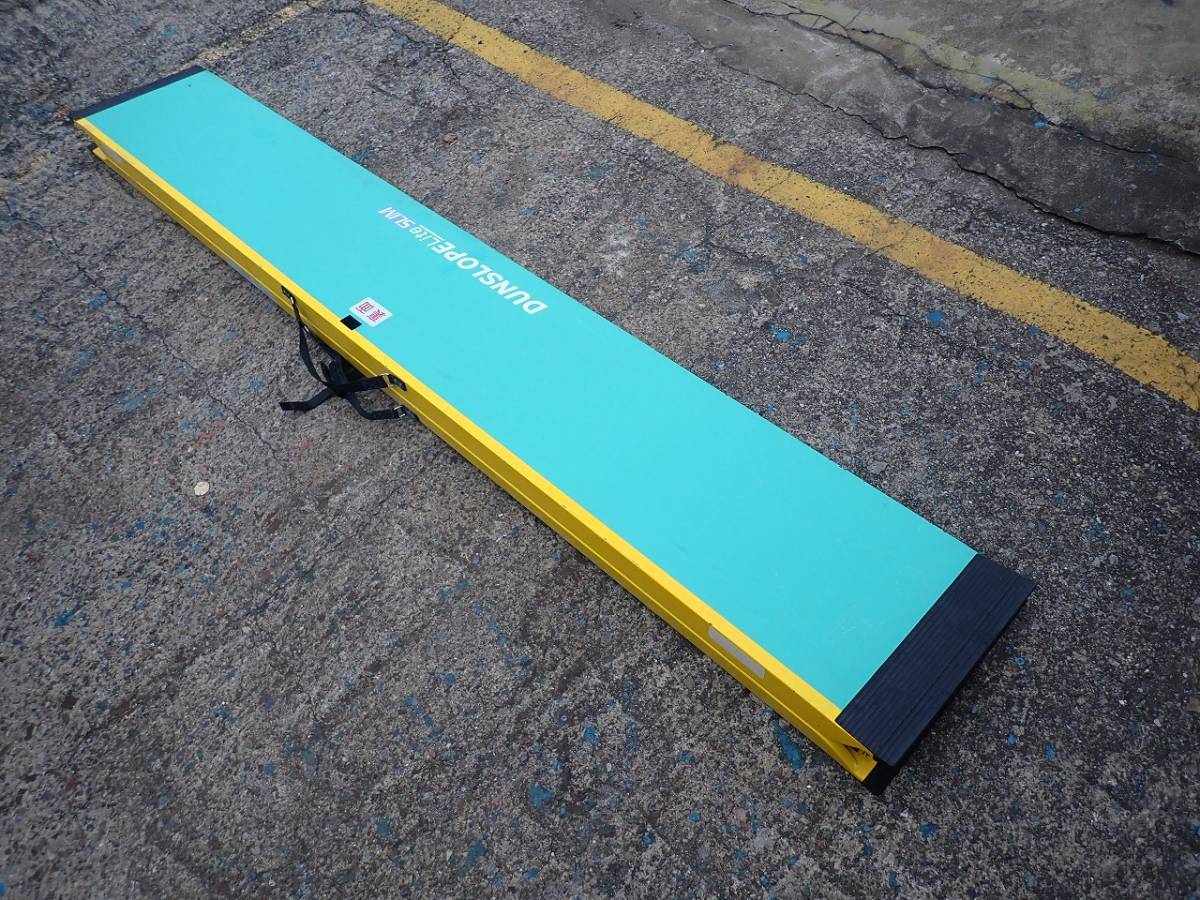 DUNSLOPE Lite Slim 段差解消スロープ 165サイズ ダンスロープ ライト