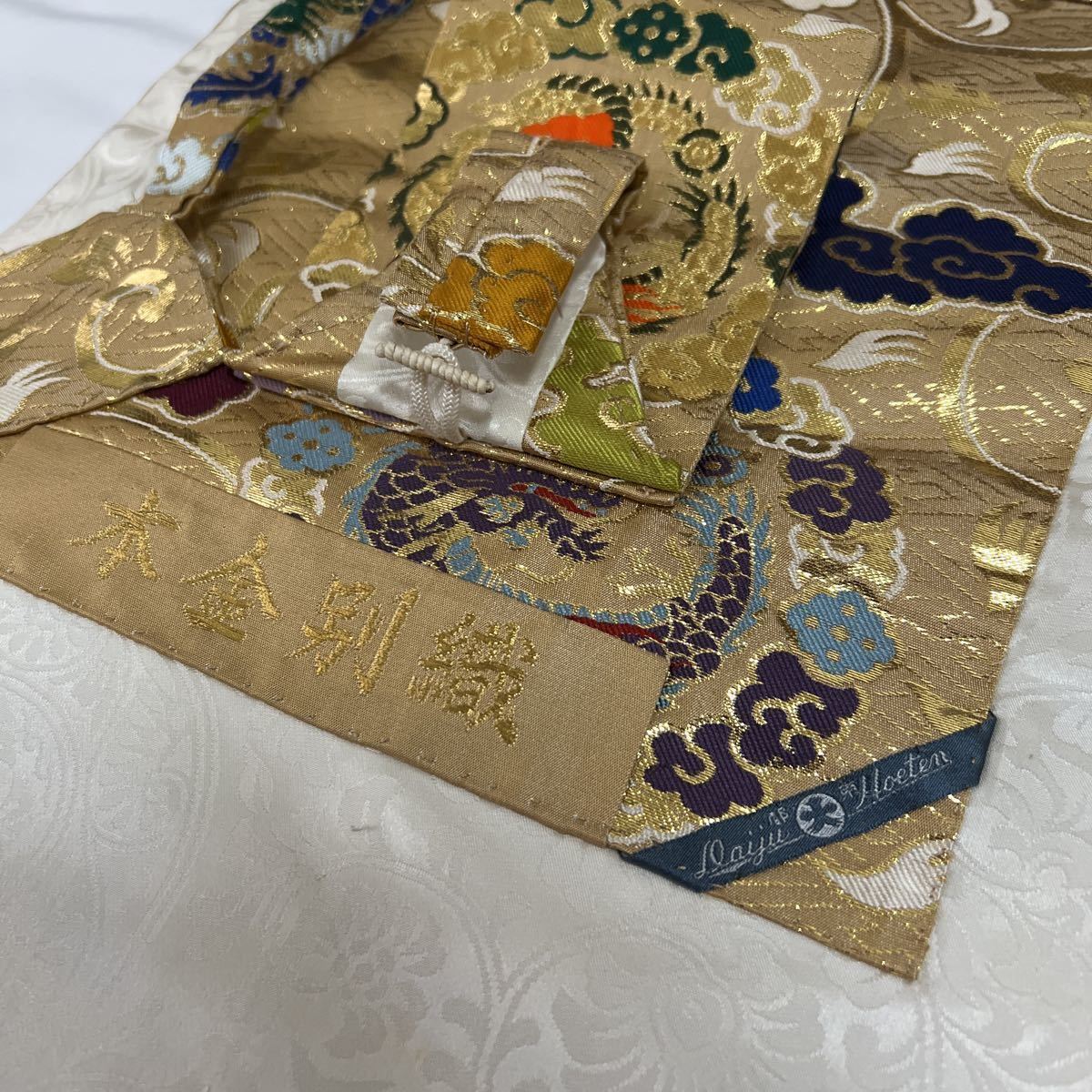 美品 浄土宗 本金製【金襴本七条袈裟】 鳳凰柄 修多羅 正絹 法要 葬儀