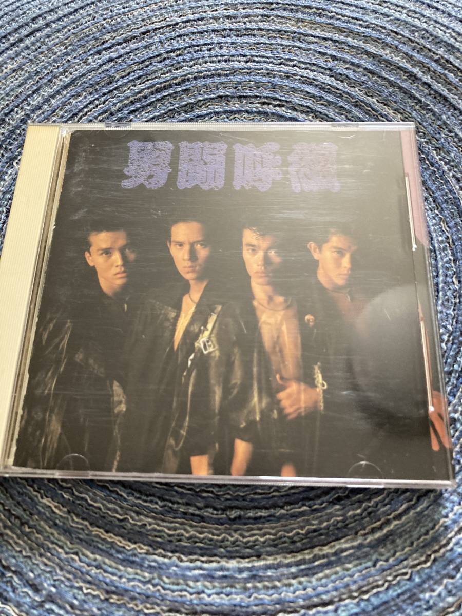 男闘呼組 CD ファーストアルバム 帯 ブックレット無し 男闘呼組