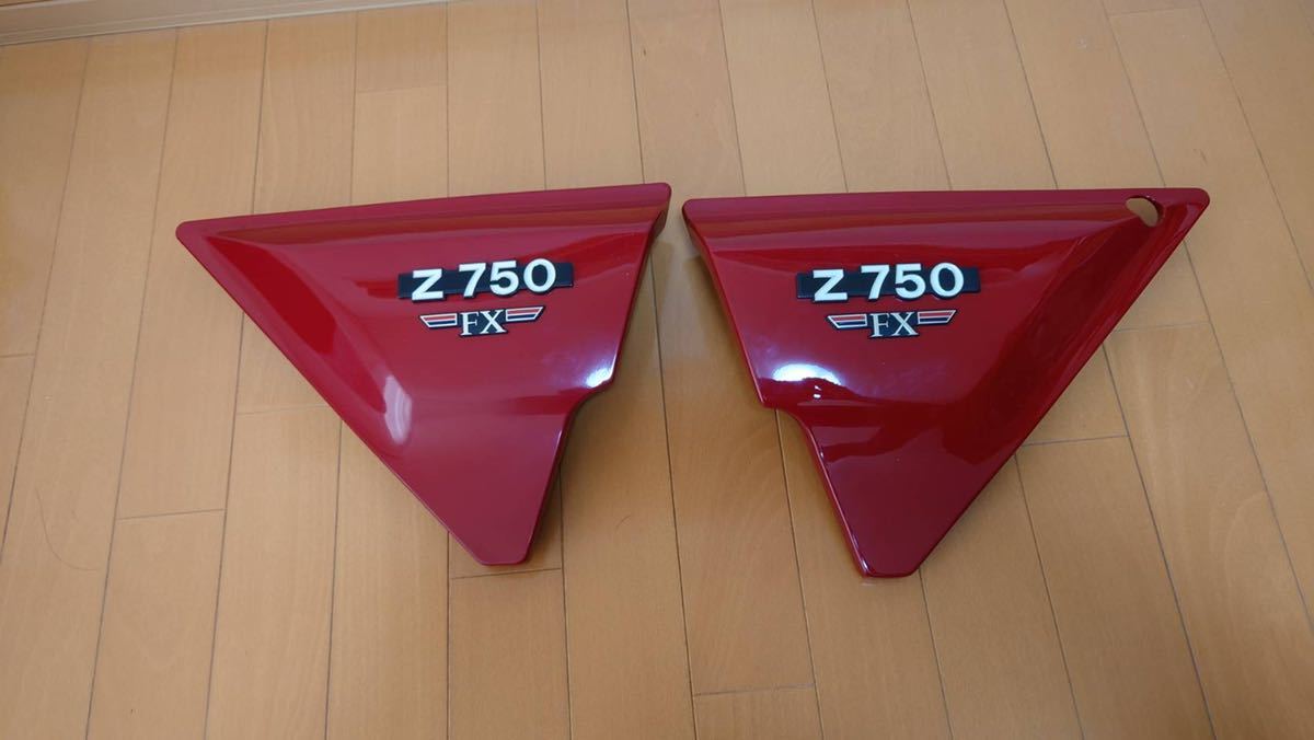 Z750FX 外装1式 タンク サイドカバー テールカウル Z1000MK2 Z1 Z2 