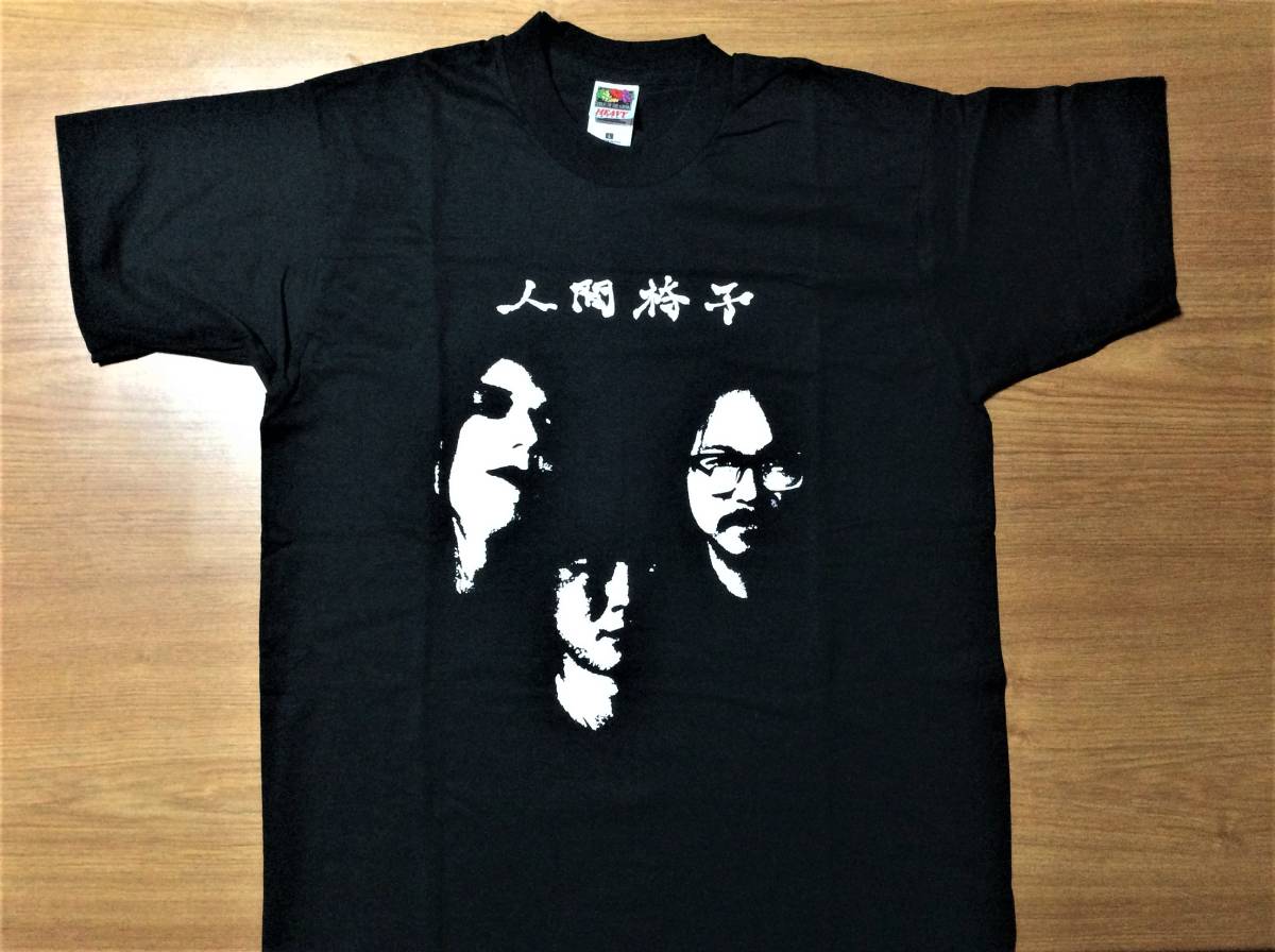 人間椅子 Tシャツ - 2000年ツアー物 ヴィンテージ 怪人二十面相 公式 
