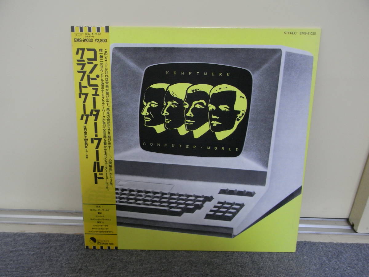 新作，お得 kraftwerk computer world クラフトワーク コンピューターワールド アナログ盤 国内盤(Kraftwerk)｜売買されたオークション情報、yahooの商品情報をアーカイブ公開 - オークファン K