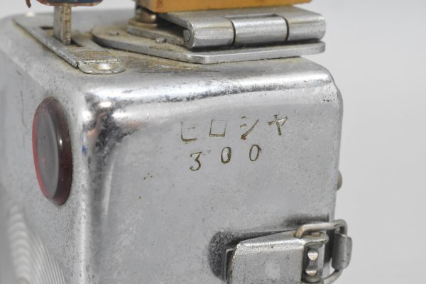 鉄道 小型合図灯 4種点灯 検査燈兼用 白光電器工業K.K 高さ19.5cm