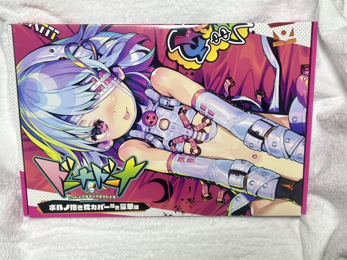  ドーナドーナ 豪華版 抱き枕 サウンドトラック アリスソフト(おもちゃ、ゲーム)｜売買されたオークション情報、yahooの商品情報をアーカイブ公開 - オークファン その他