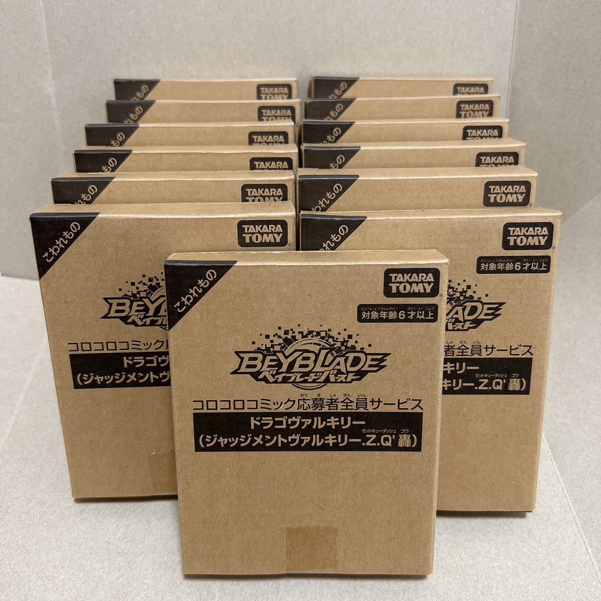 【赤字超特価，低価】 ベイブレードバースト ドラゴヴァルキリー ジャッジメントヴァルキリー.Z.Q&lsquo;轟 13個 まとめ売り(ベイブレード)｜売買されたオークション情報、yahooの商品情報をアーカイブ公開 - オーク その他