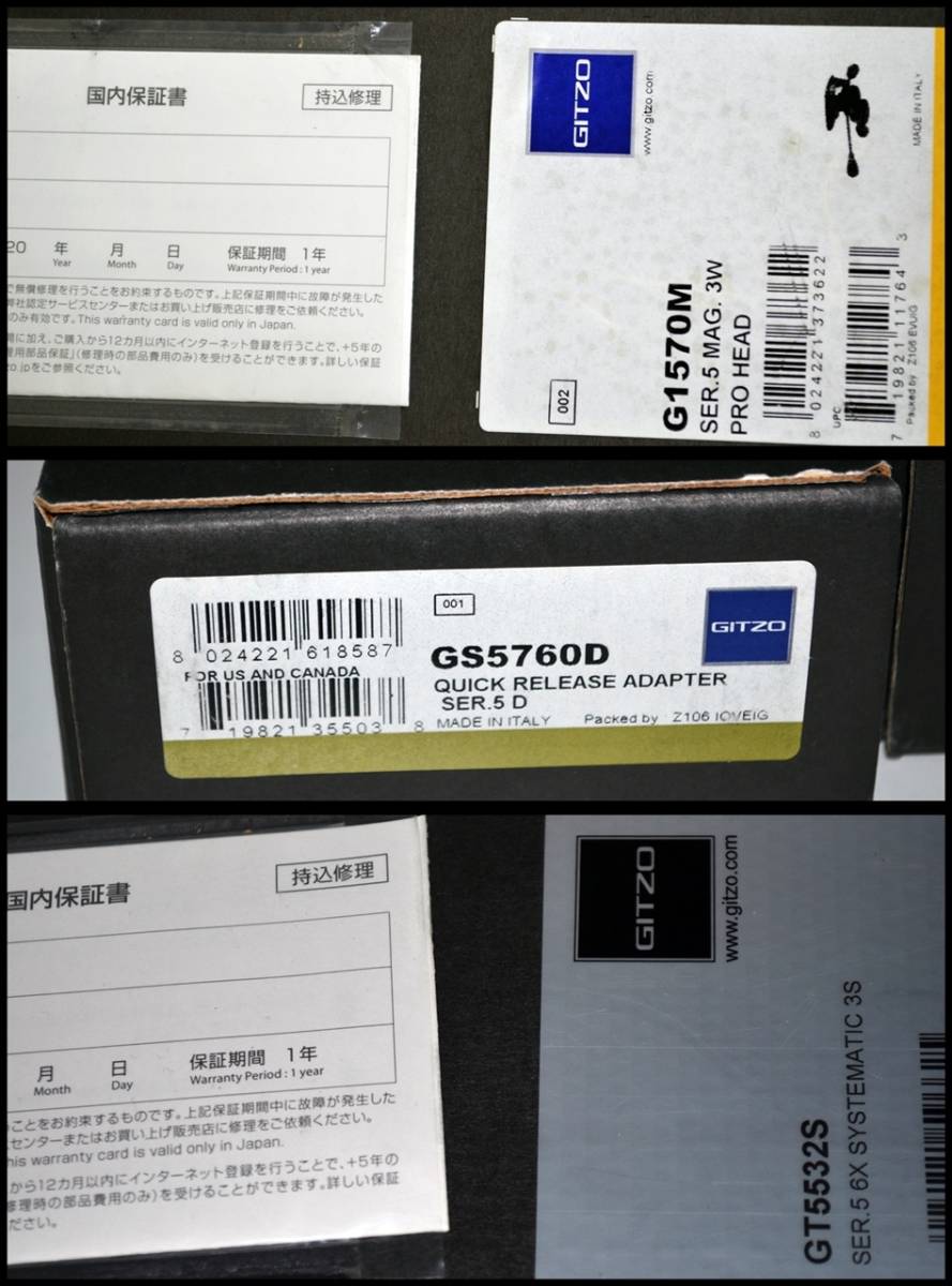 | システマティック三脚 三脚 業務用 システマティックカーボン三脚5型(3段) 5型3段|三脚|カメラのキタムラネットショップ 中古 GITZO ジッツオ (GT5533S システマティック三脚 5型3段) + (G1570M ロープロファイル雲台) + (GS5760D アダプター)