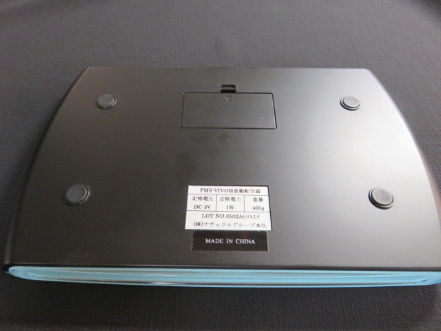 波動転写器 Yahoo!オークション 波動転写機 PMS-VIVO VIVOⅢ メルカリ