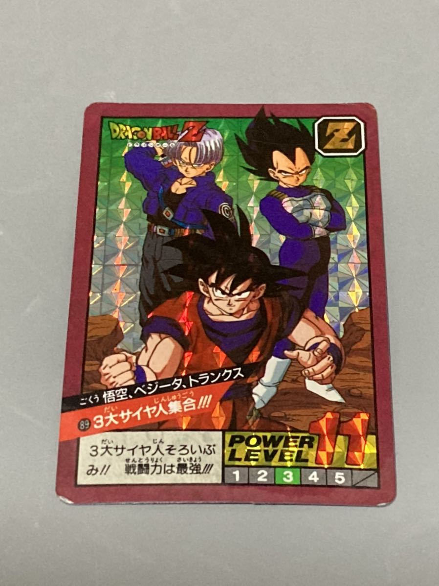 ドラゴンボールカードダス スーパーバトル No.89 完全未剥がし品