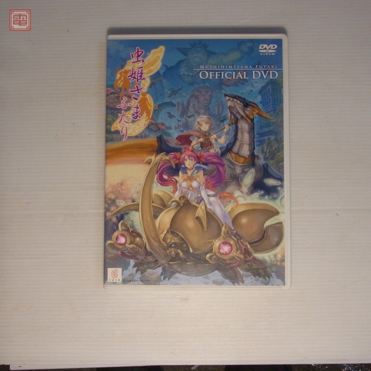 ケイブ/CAVE ゲーム攻略DVD6種セット 怒首領蜂大復活/大復活BL/デス 