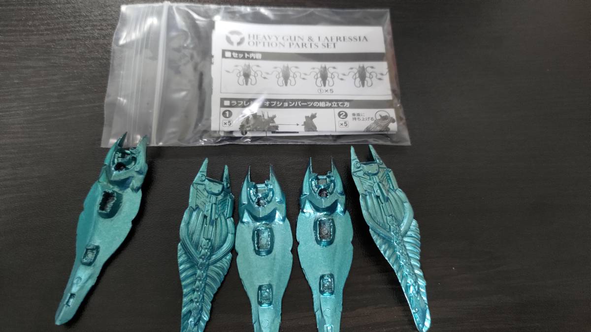 箱なし中古 FW GUNDAM CONVERGE EX24 ラフレシア 「ヘビーガン 