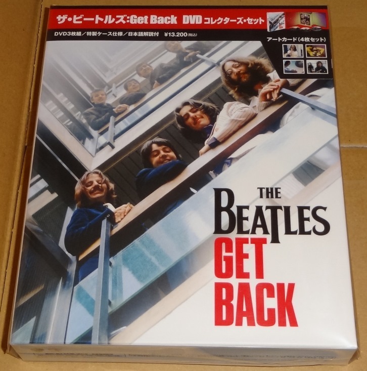 【大人気，安い】 訳あり/ ザ ビートルズ GET BACK DVD 3枚組 コレクターズ セット THE BEATLES(ロック、ポップス（洋楽）)｜売買されたオークション情報、yahooの商品情報をアーカイブ公開 - オークファン ロック、ポップス（洋楽）